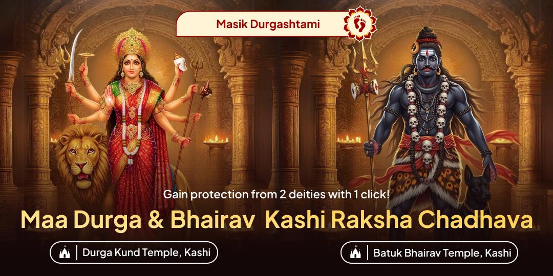 On this Durgashtami, honor Durga and Bhairav together to clear obstacles and secure your safety with just one click!