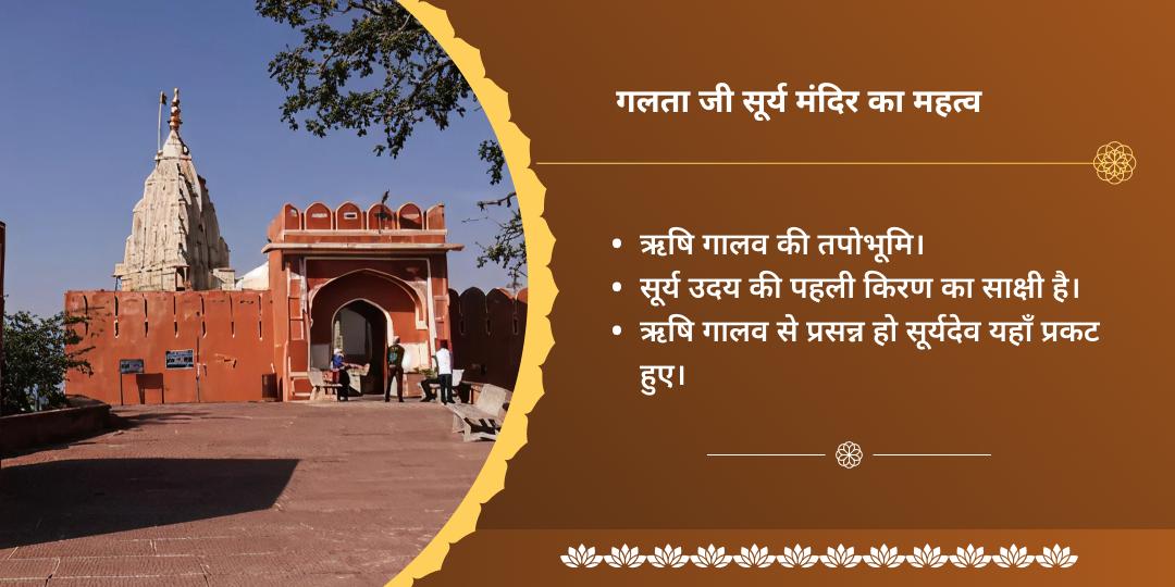 सप्तमी शनिवार अनुराधा नक्षत्र योग सूर्य एवं शनि चढ़ावा