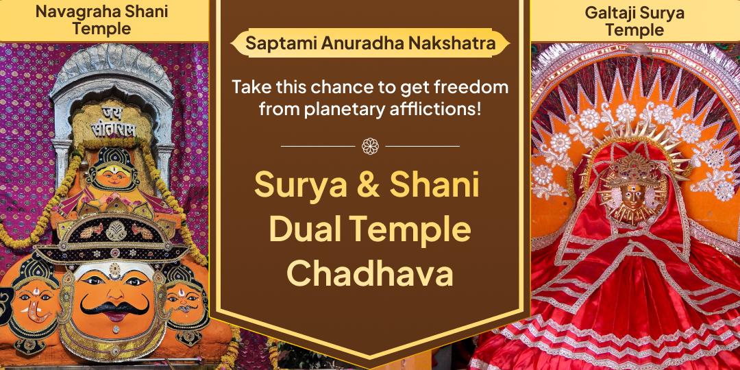 Sacred window opens after years for getting marital blessings; Lalita Saptami, Saturday and Anuradha Nakshatra Mahayog!