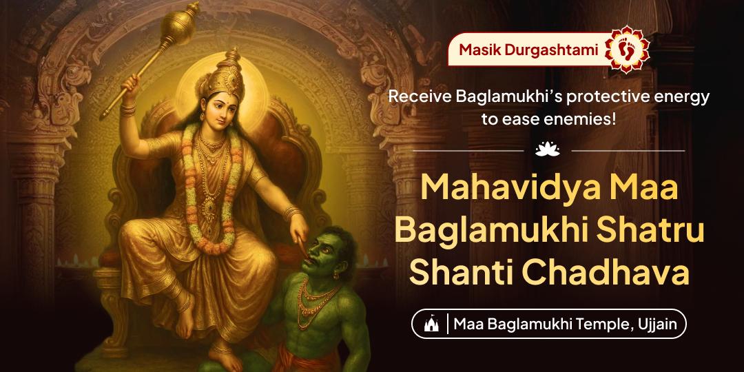 Offer a sacred Chadhava at Maa Baglamukhi Siddhapeeth on this rare Mahavidya Sadhana Mahayog!