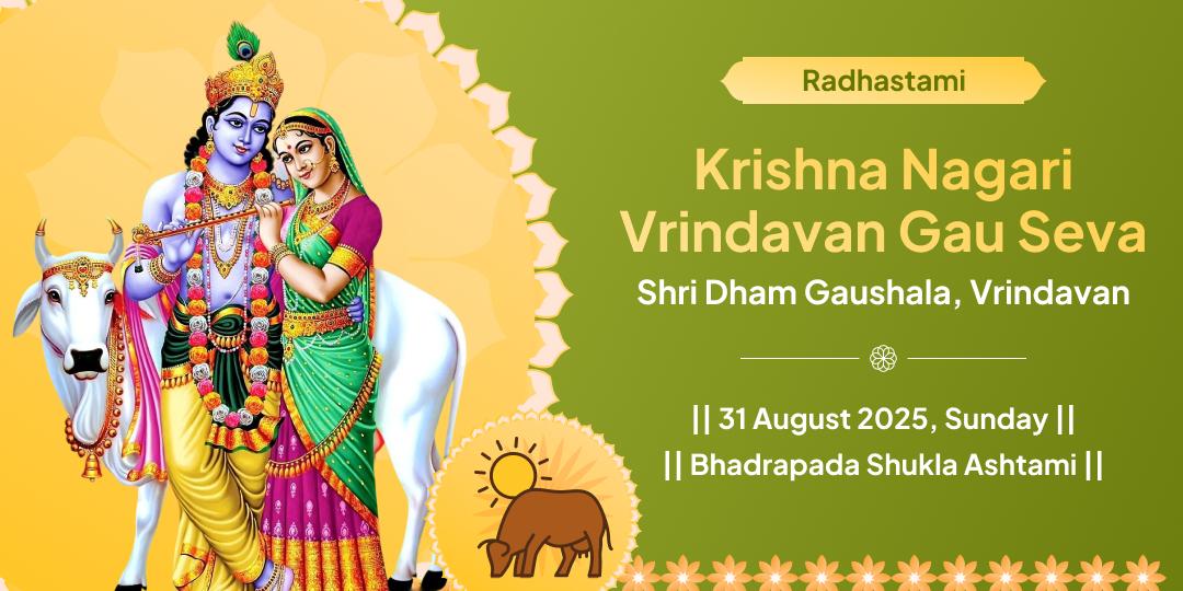 Radhastami Krishna Nagari Vrindavan Gau Seva
