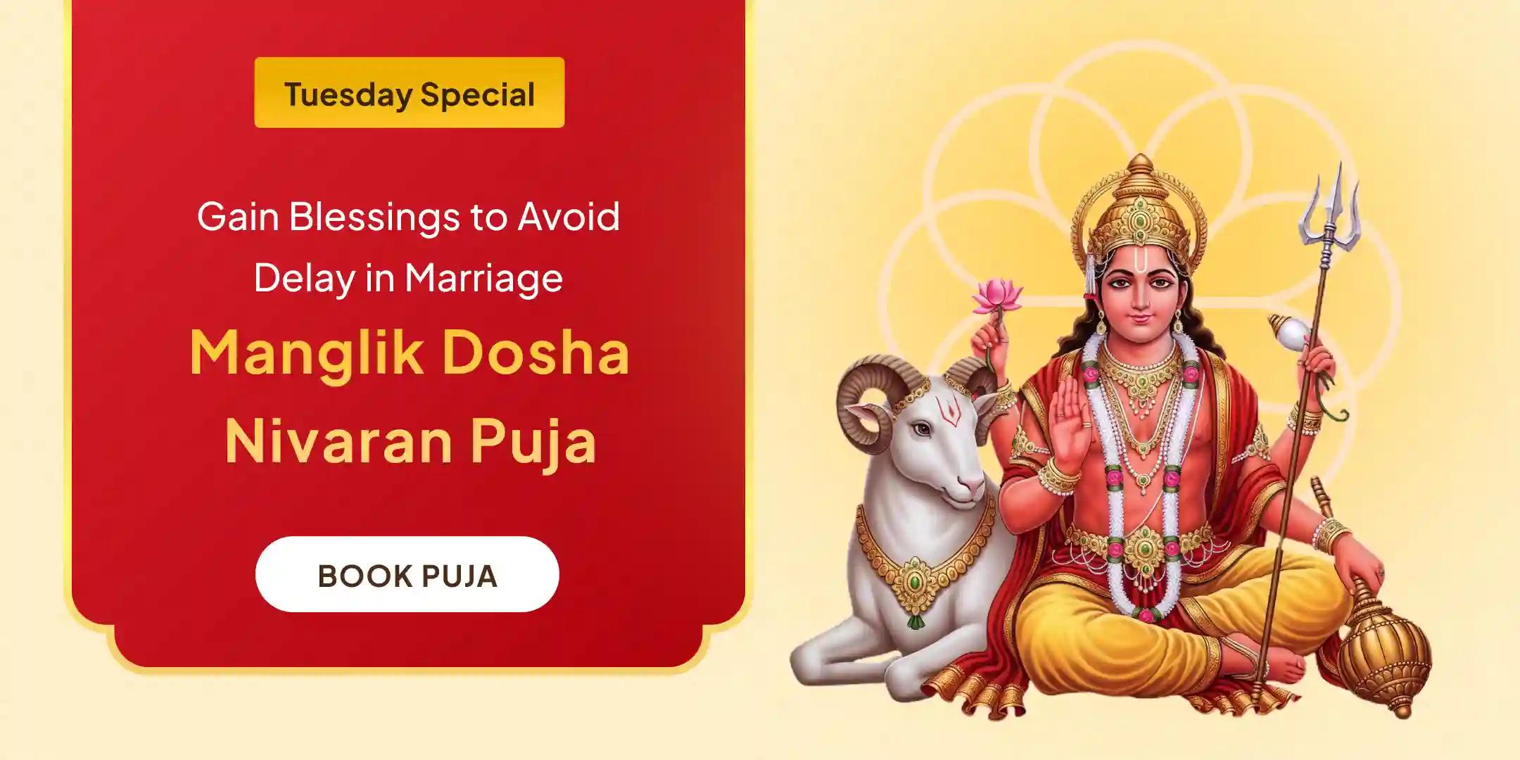 Manglik Dosha Nivaran Mahapuja and Shri Mangalnath Mahabhishek