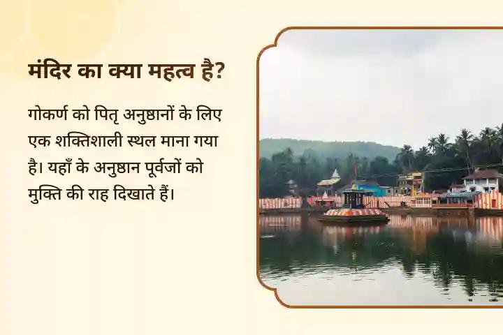  पितृ दोष से राहत और पितरों की आत्मा शांति हेतु  पितृ पक्ष नारायण बलि विशेष नारायण बलि पूजा, त्रिपिंडी श्राद्ध, पितृ दोष शांति पूजा