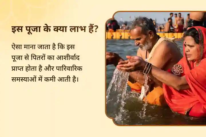 पैतृक कर्म से मुक्ति और पारिवारिक विवादों के समाधान के लिए पितृ गया विशेष का प्रथम दिन गया एवं गोकर्ण पितृ दोष निवारण पूजा