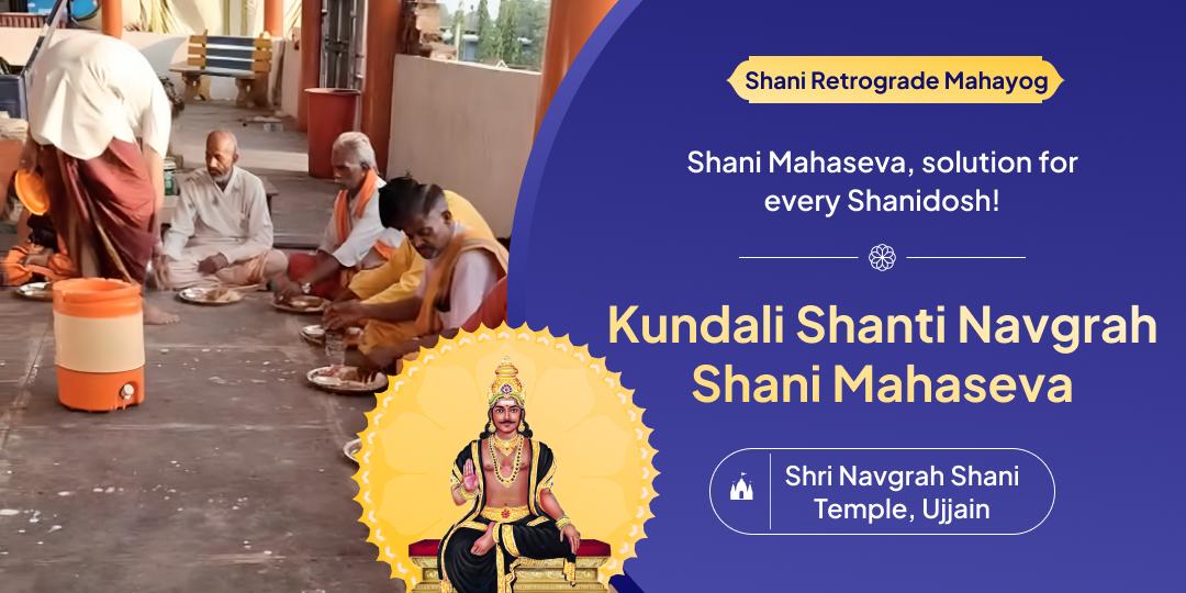 Shani Turns Retrograde on September 1st! On This Cosmic Window Attain  Karmic Cleansing and Planetary Peace with Navgrah Temple Mahaseva.