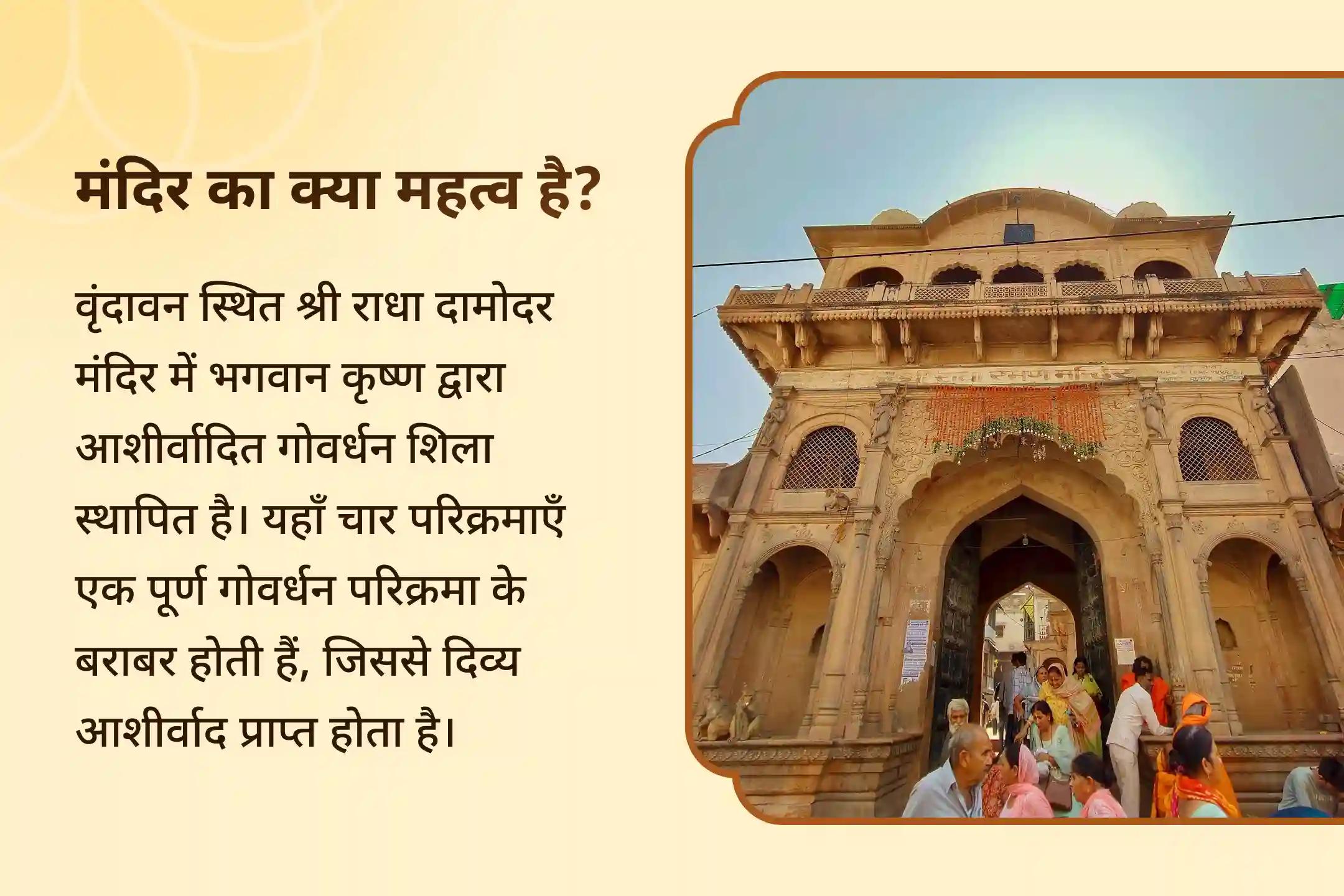 प्यार को मज़बूत करने और पिछले रिश्तों के ज़ख्मों को भरने के लिए राधा अष्टमी पर 5 ब्राह्मण राधा नाम जाप विशेष  1,008 राधा नाम जाप और राधा रानी 1008 शस्त्रनाम अर्चन
