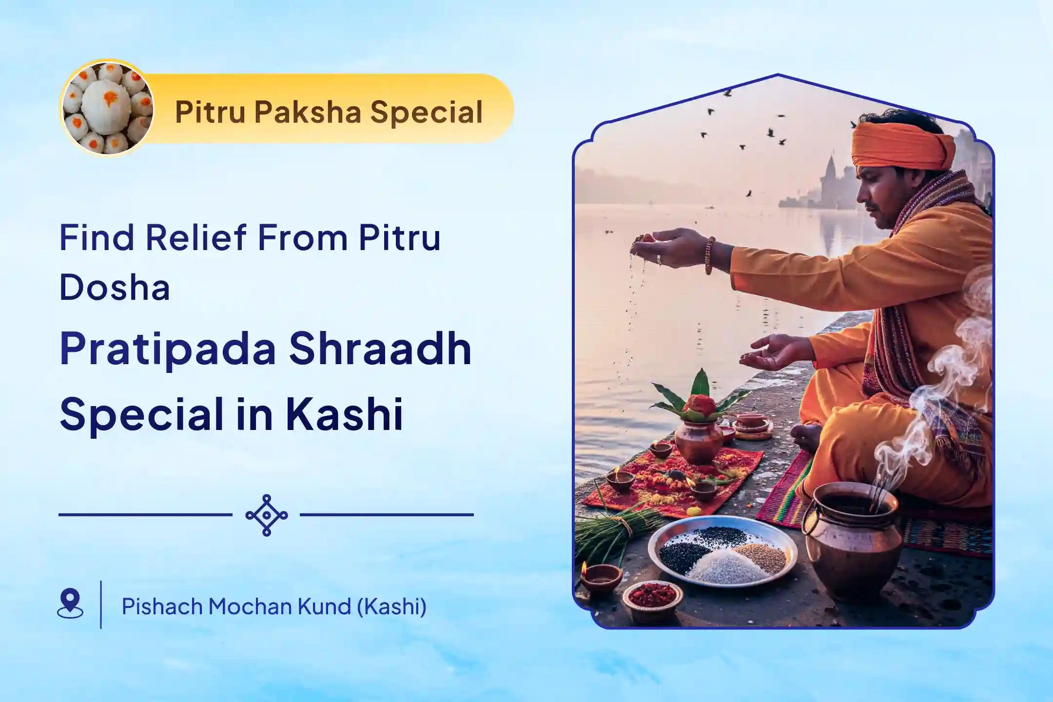 Pratipada Shraadh Special Pratipada Pitru Dosh Shanti Mahapuja and Kashi Ganga Aarti for ancestral karmic relief and resolving family disputes