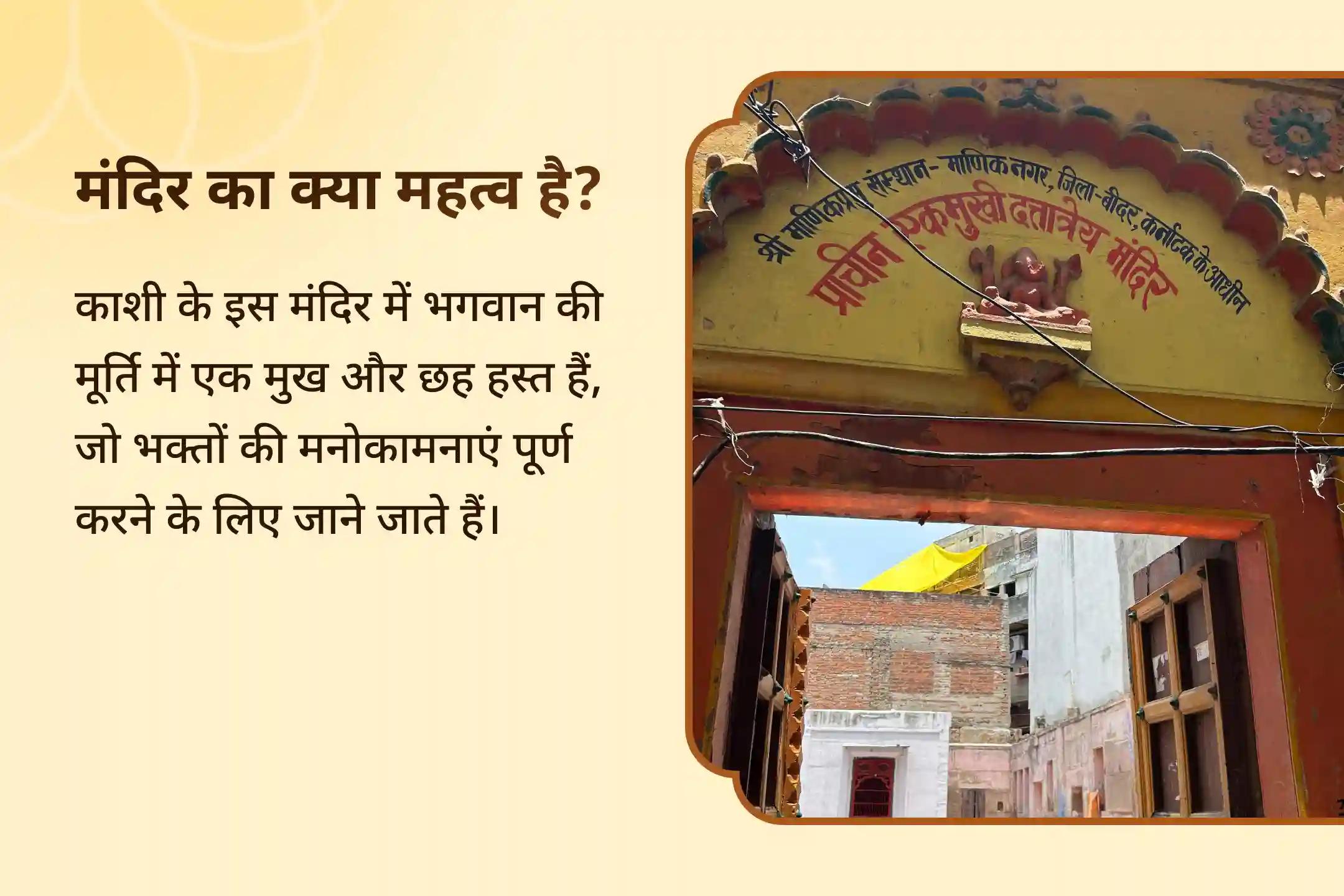 आध्यात्मिक ज्ञान प्राप्त करने और नकारात्मक ऊर्जाओं से सुरक्षा के लिए श्राद्ध पूर्णिमा दत्तात्रेय विशेष दत्तात्रेय मूल मंत्र जाप और महायज्ञ