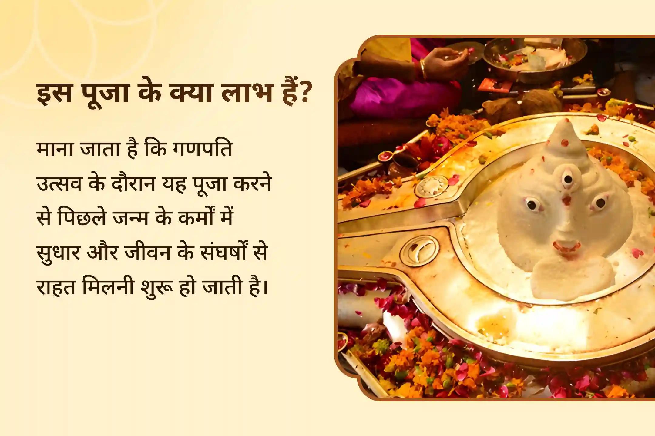 पिछले कर्मों के सुधार और जीवन के संघर्षों को खत्म करने के लिए मंगल-केतु योग शांति विशेष  विघ्न विनाशक मंगल-केतु शांति पूजा