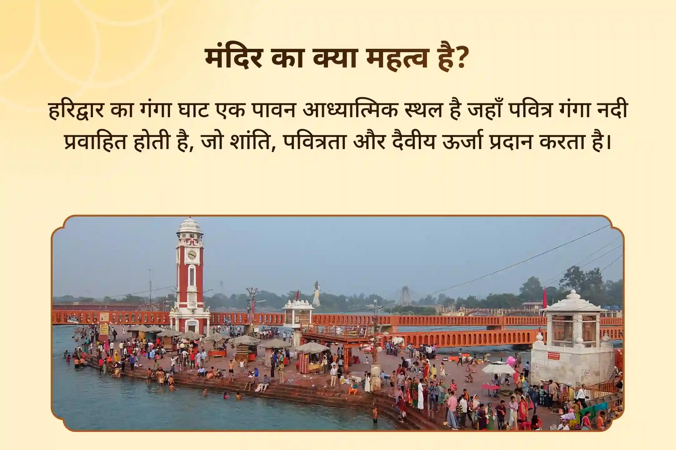पैतृक शांति और पारिवारिक सद्भाव के लिए 21 ब्राह्मण पितृ शांति हरिद्वार विशेष 21 ब्राह्मण 21,000 पितृ गायत्री मंत्र जाप और गंगा दूध अभिषेक