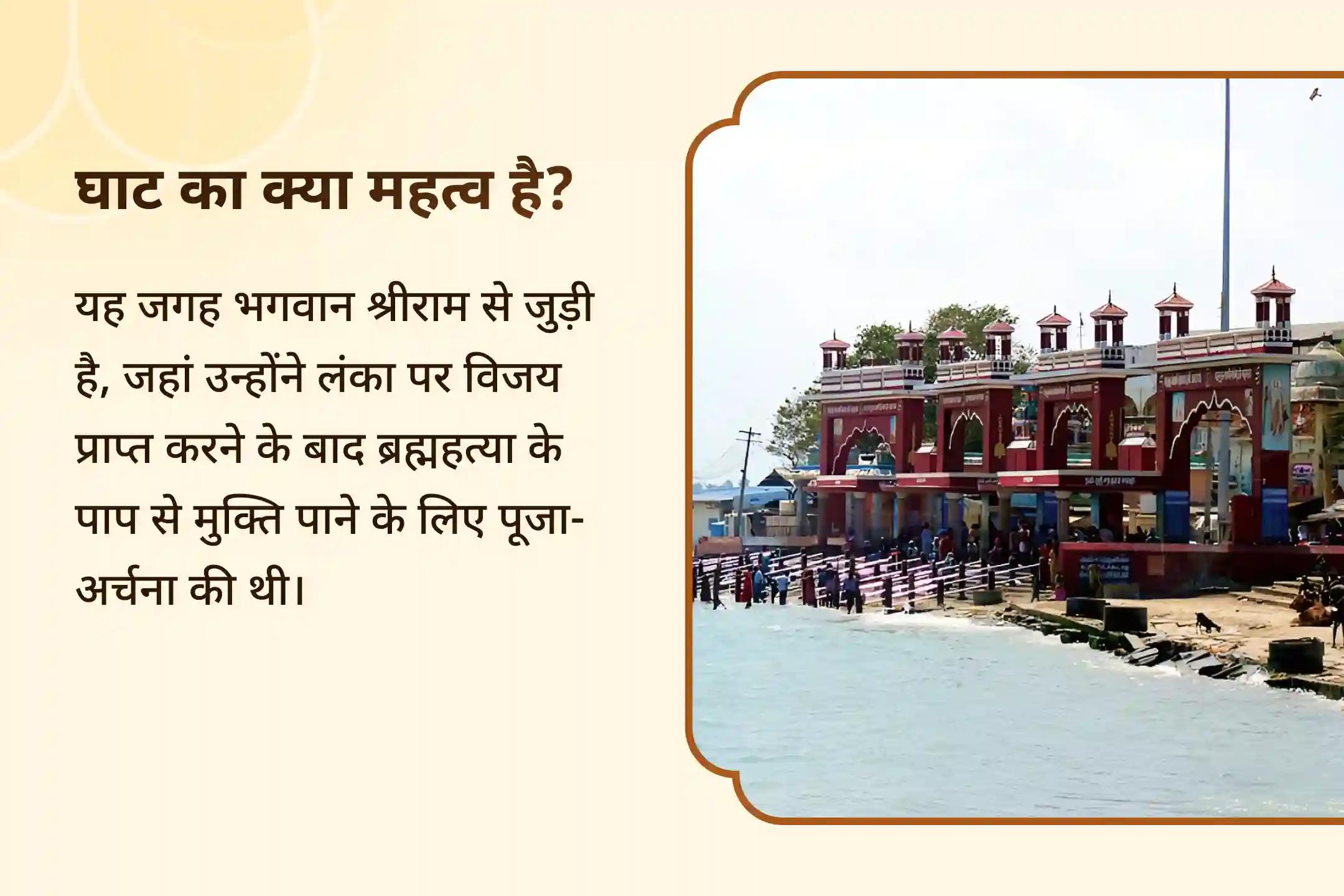 पूर्वजों की आत्मा शांति और पारिवारिक विवादों से राहत के लिए महालया अमावस्या रामेश्‍वरम घाट विशेष पितृ दोष शांति महापूजा और तिल तर्पण