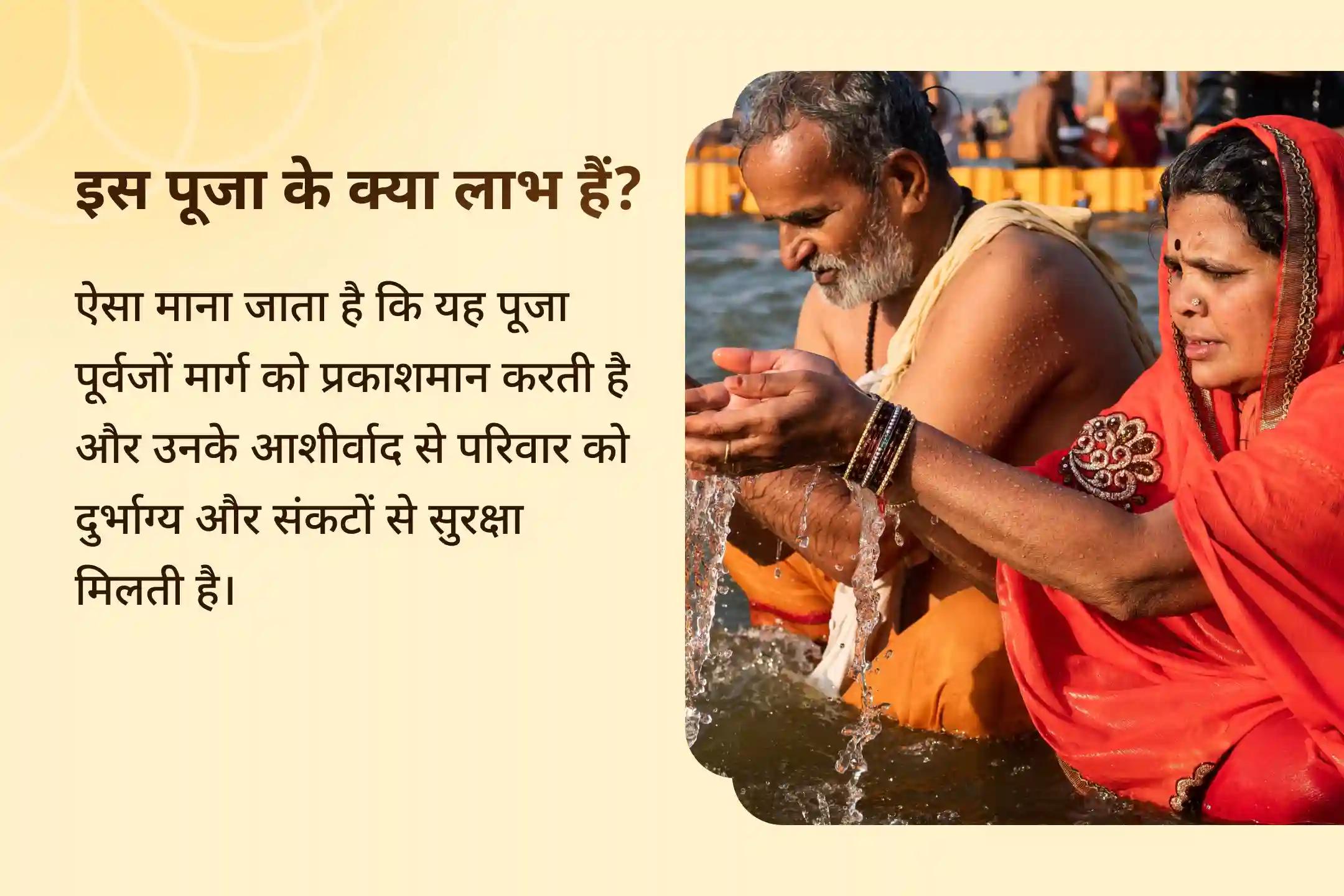 पूर्वजों के मार्ग को प्रकाशमान करने और पारिवारिक विपत्तियों को टालने के लिए दुर्लभ जड़ी-बूटियों से बने तेल से अखंड दीप अर्पण अक्षय दीपा पितृ शांति विधान