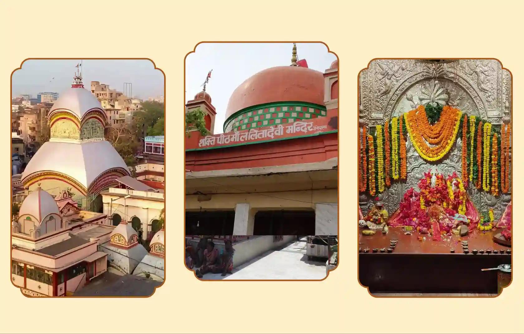 श्री तारापीठ मंदिर,शक्तिपीठ कालीघाट मंदिर, मां ललिता देवी मंदिर, बीरभूम, कोलकत्ता, प्रयागराज | पश्चिम बंगाल, उत्तरप्रदेश