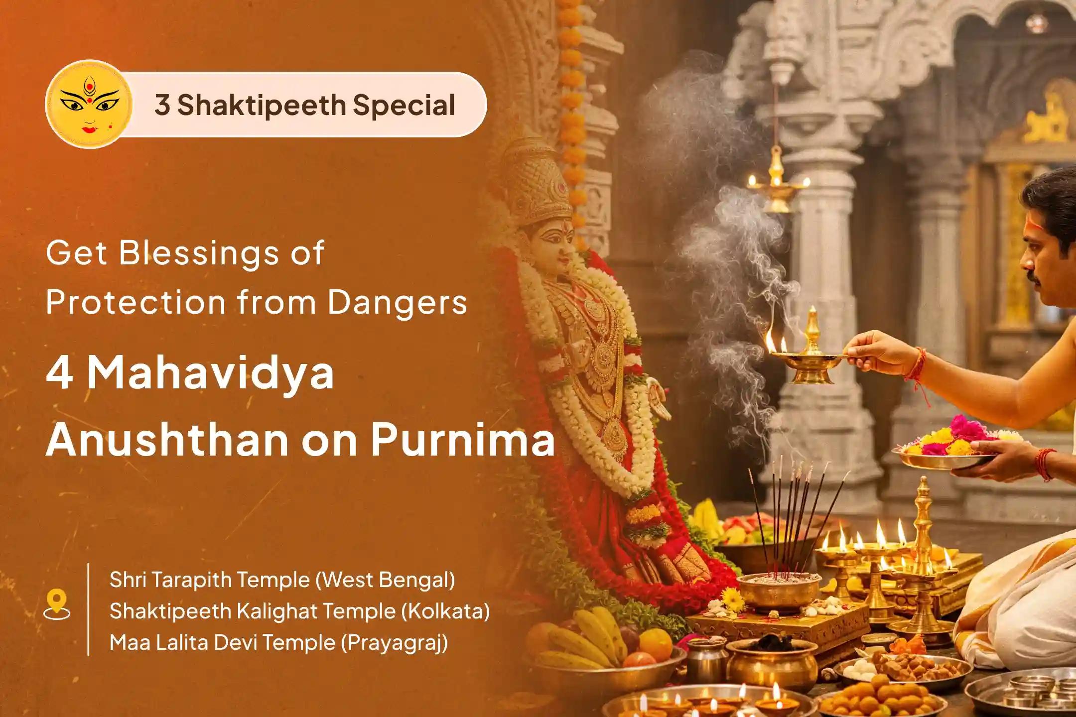 4 Shaktipeeth Tantra Special Maa Tara, Maa Kali, Maa Tripura Sundari and Maa Bhairavi Tantra Yukta Havan for Overcoming Emotional Burnout, Confusion in Life Decisions & Inner Fear