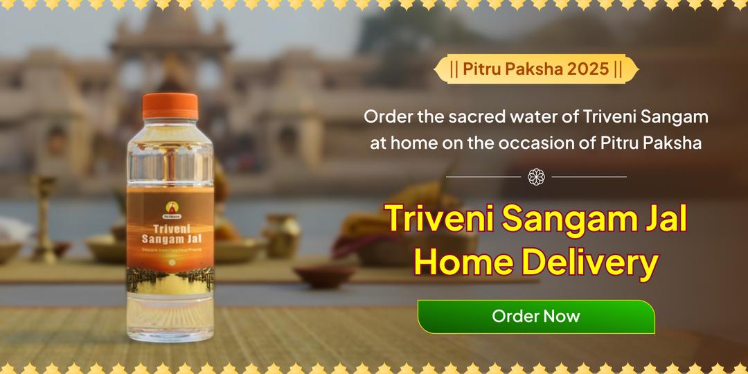 Order the sacred water of Triveni Sangam at home on the occasion of Pitru Paksha