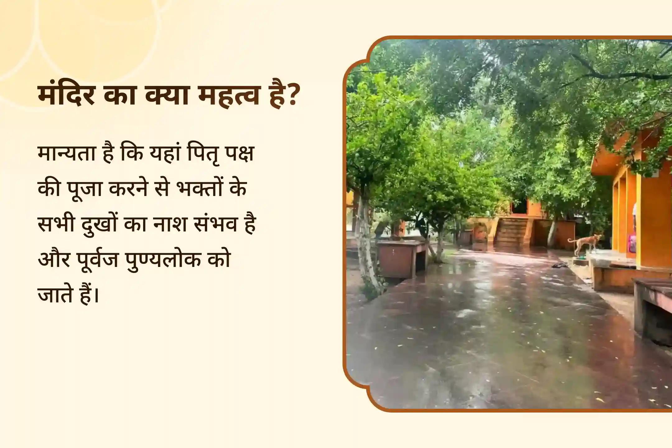 दिवंगत आत्माओं की शांति के लिए प्रेत मुक्ति त्रिपिंडी श्राद्ध अनुष्ठान गया त्रिपिंडी श्राद्ध, पिंड दान और पितृ तर्पण