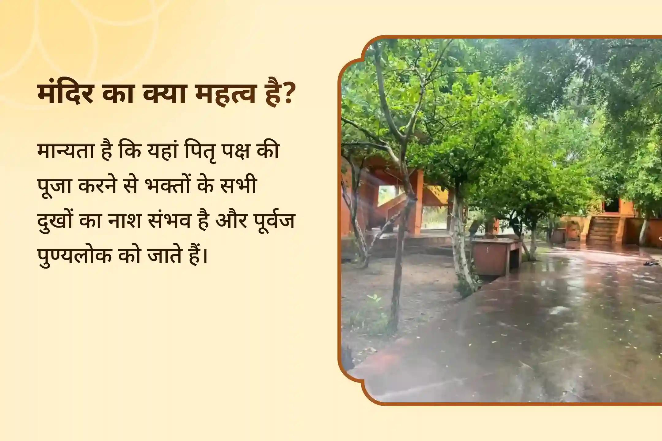 दिवंगत आत्माओं की शांति और नकारात्मक ऊर्जाओं से सुरक्षा के लिए प्रेत-मुक्ति संकल्प: त्रिपिंडी श्राद्ध और पिंड दान त्रिपिंडी श्राद्ध, पिंड दान और तिल तर्पण