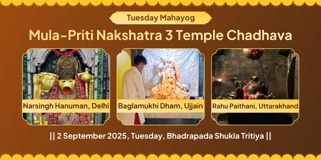 Tuesday Mahayog 3 Temple Hanuman-Baglamukhi & Rahu Chadhava