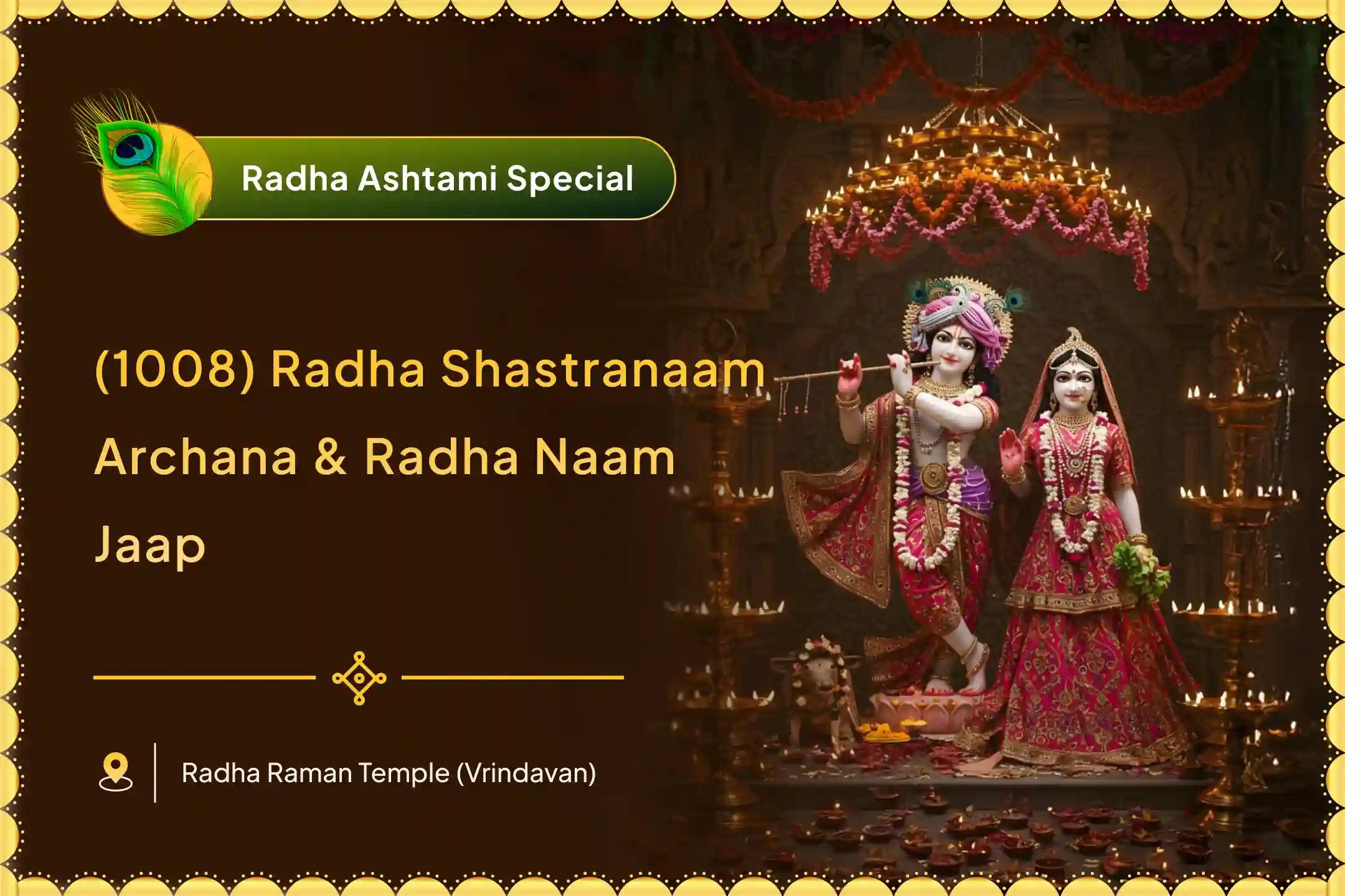 Radha Naam Jaap on Radha Ashtami Special 1,008 Radha Naam Jaap and Radha Rani shastranaam archan For Strengthening Love and Healing Past Relationship Wounds