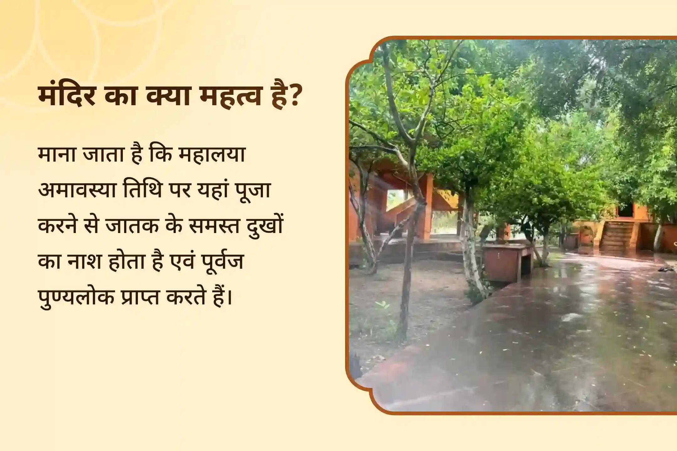 सभी लोकों में पूर्ण पितृ मुक्ति हेतु पाँच पितृ अग्नियों का प्राचीन पितृ शांति अनुष्ठान महा पितृ पंच यज्ञ और पितृ महा-तर्पण (अग्नि, सोम, यम, रुद्र और विष्णु)