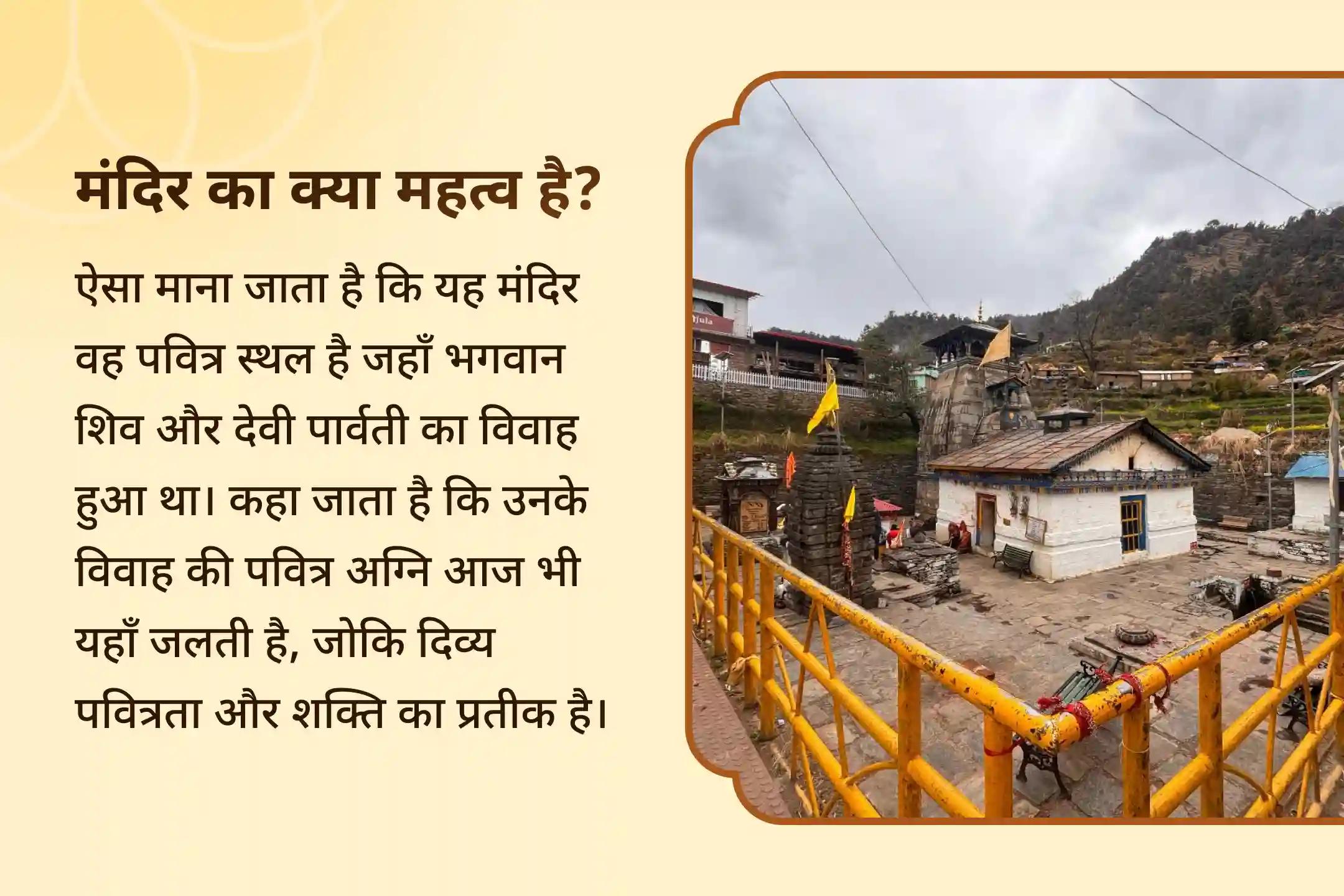 रिश्तों को मजबूत करने और पुराने जख्मों को भरने के लिए शिव और शक्ति के पवित्र मिलन से दिव्य सामंजस्य का अनुभव करें दिव्य प्रेम मिलन पूजा और संबंध उपचार अनुष्ठान