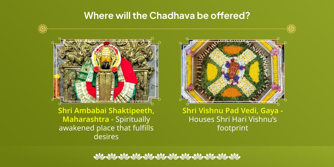 Parivartini Ekadashi Vishnupad & Mahalakshmi Kolhapur Dual Temple Chadhava