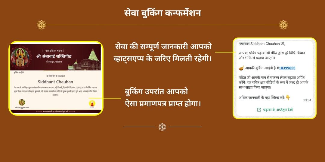 पितृ पक्ष पितृ शांति मोक्ष तीर्थ गया विष्णु पद वेदी चढ़ावा
