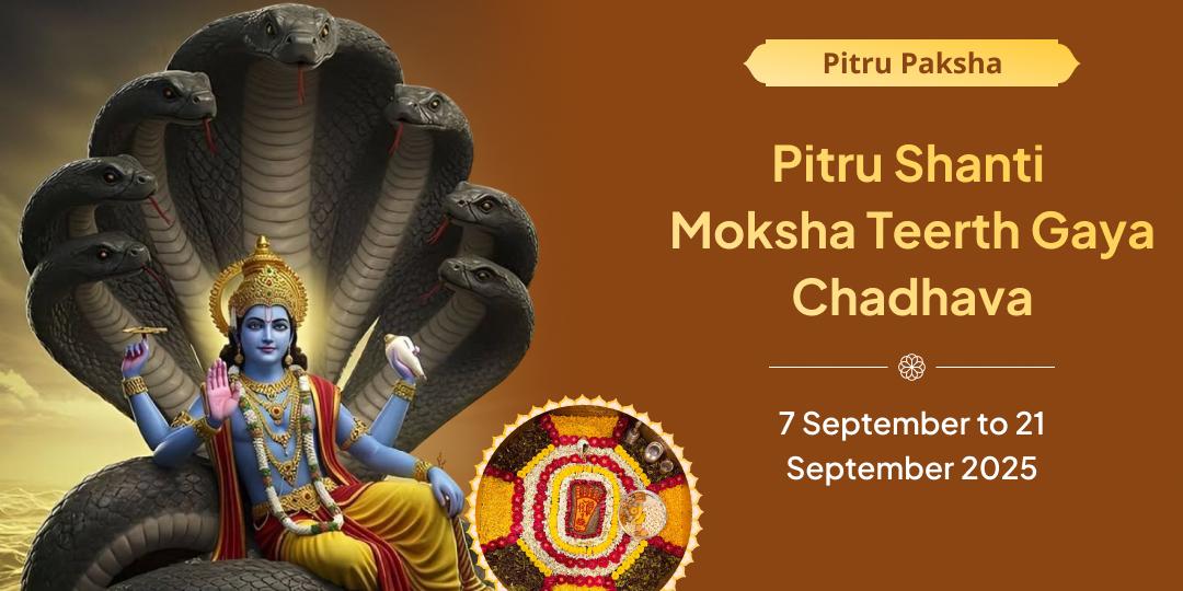 Pitru Paksha Pitru Shanti Moksha Teerth Gaya Vishnupad Vedi Chadhava