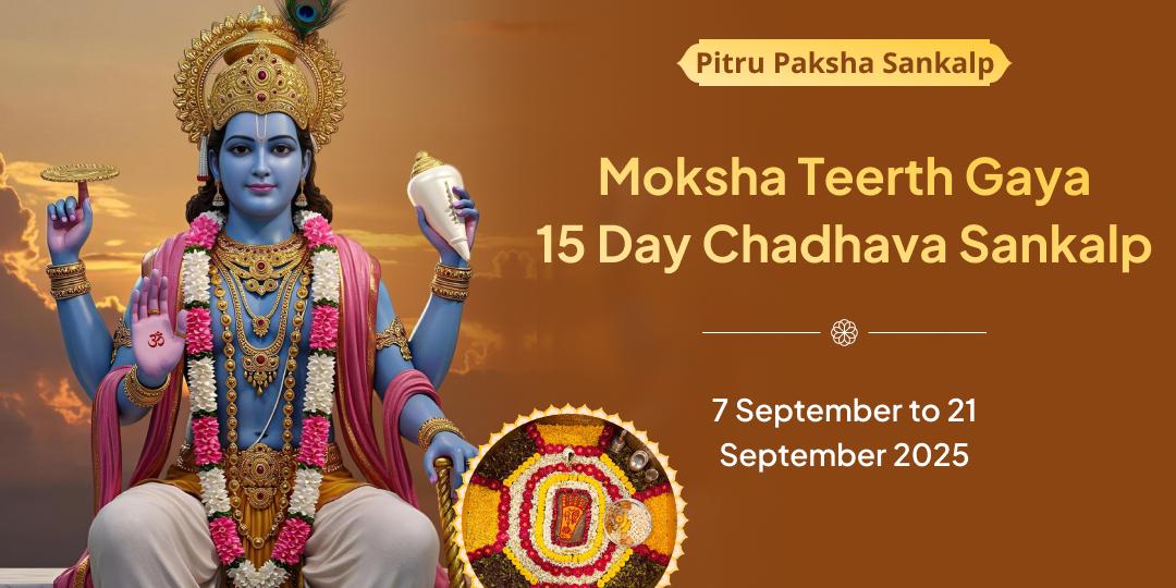 Pitru Paksha Moksha Teerth Gaya Vishnu Pad Vedi 15 Day Chadhava Sankalp