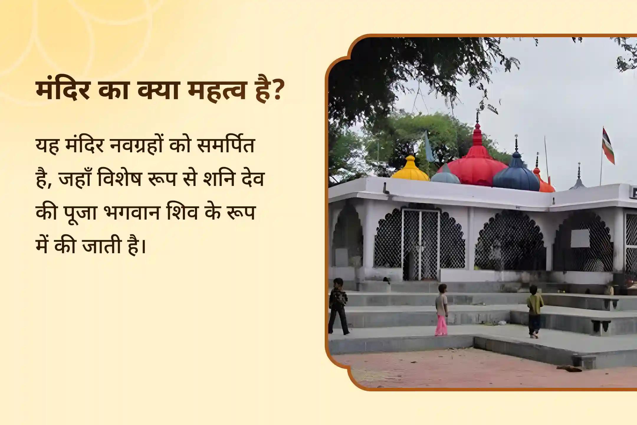 जीवन में चुनौतियों और बाधाओं पर काबू पाने के लिए शनि वक्र शनि शांति विशेष शनि साढ़े साती पीड़ा शांति, शनि तिल तेल अभिषेक और महादशा शांति महापूजा