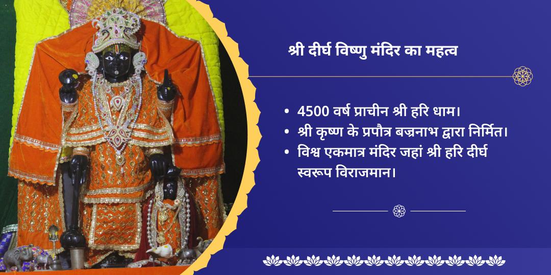 परिवर्तिनी एकादशी विष्णु सहस्रनाम पाठ एवं तुलसी पूजन