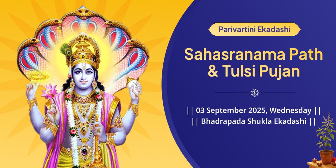 Parivartini Ekadashi Vishnu Sahasranam Paath & Tulsi Pujan