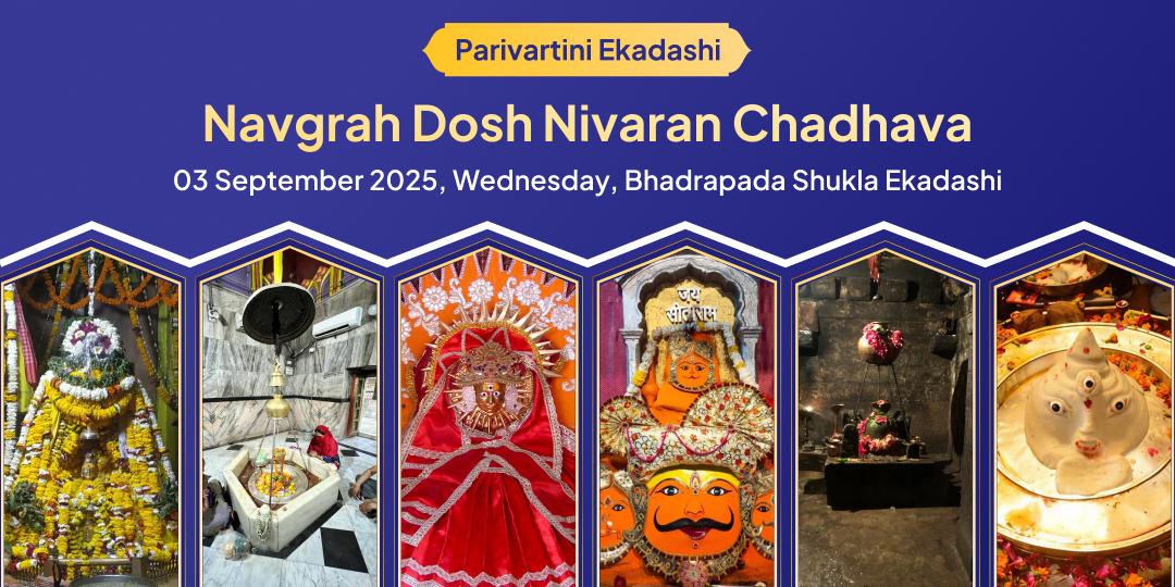 Parivartini Ekadashi Navgrah Dosh Nivaran Kundli Shanti 6 Temple Chadhava