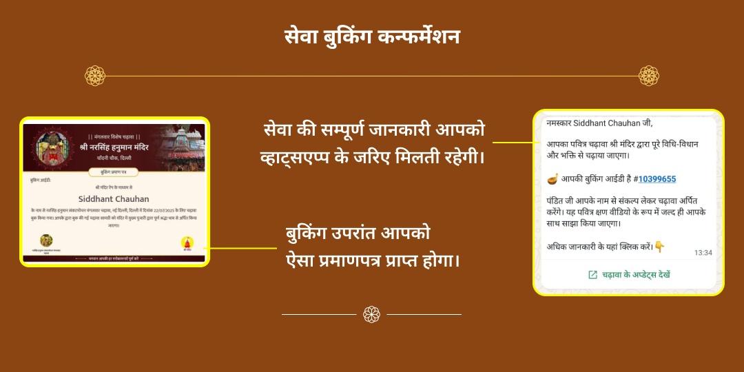 पितृ पक्ष श्राद्ध 15 दिवसीय मोक्ष तीर्थ गया पंडा सेवा संकल्प