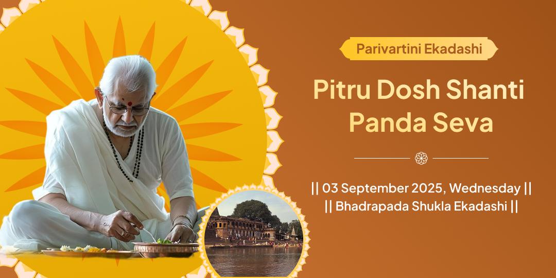 Parivartini Ekadashi Moksha Teertha Gaya Pitru Dosh Shanti Panda Seva