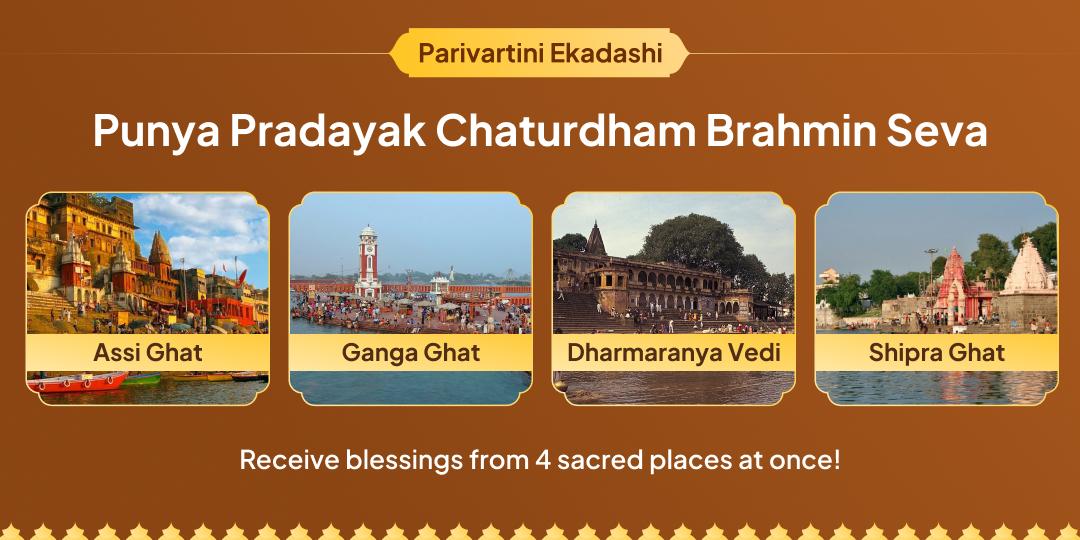 On the year’s only Ekadashi before Pitru Paksha, invoke infinite merit from Shri Vishnu with Brahmin Seva at 4 sacred moksha dhams; Gaya, Kashi, Haridwar & Ujjain!