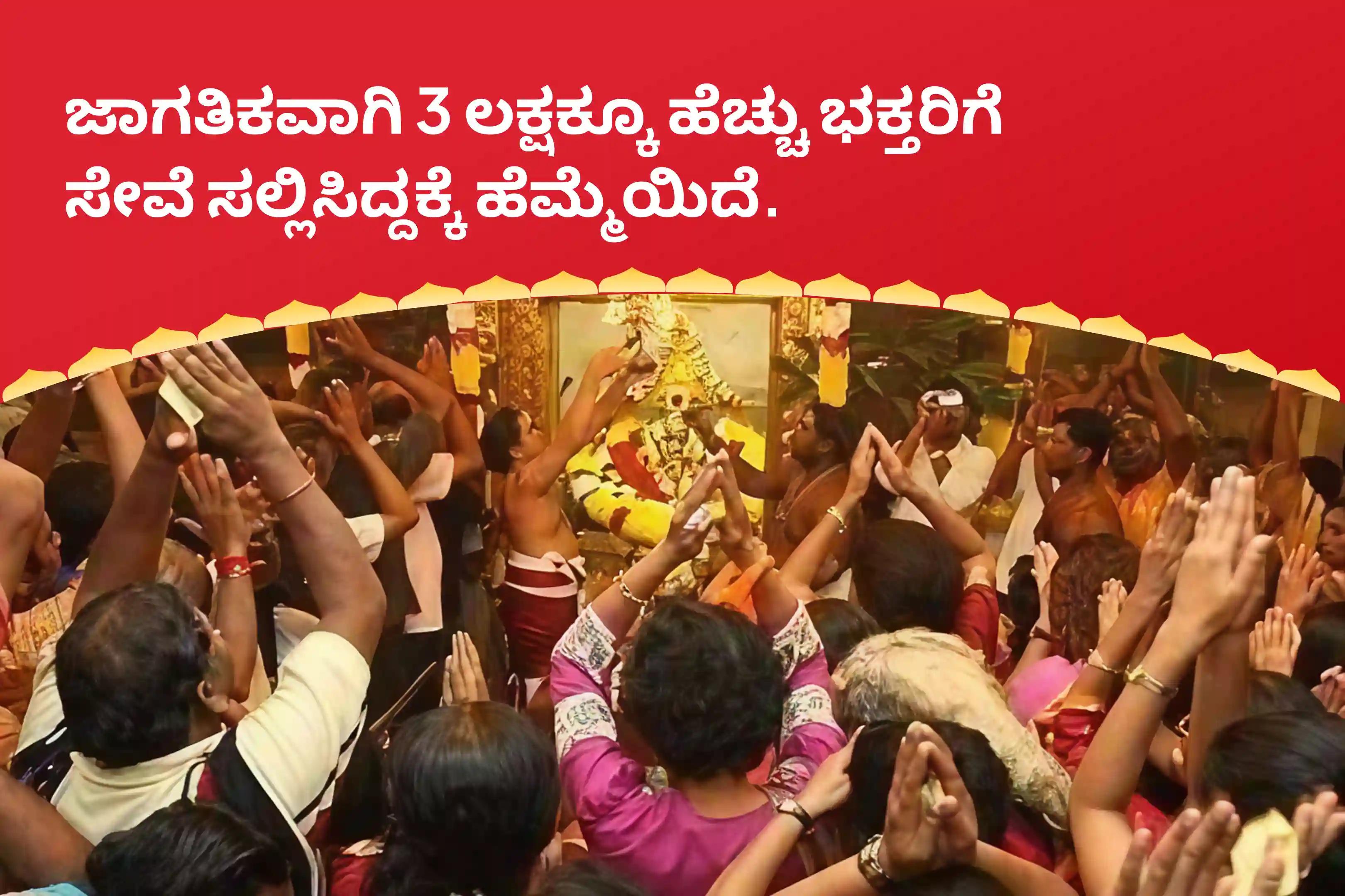 ಮಂಗಳ ಗ್ರಹದ ಅತಿ ದೊಡ್ಡ ದಿನ 999 ವರ್ಷದ ಕುಜ ದೋಷ ಶಾಂತಿ ವಿಶೇಷ ಕುಜ ದೋಷ ಶಾಂತಿ ಪೂಜೆ, ವಿವಾಹ ವಿಳಂಬಗಳನ್ನು ನಿವಾರಿಸಲು ಮತ್ತು ಸಂಬಂಧದ ಆನಂದವನ್ನು ಪಡೆಯಲು ಅಶ್ವತ್ಥ ಮರದ ಪೂಜೆಯಲ್ಲಿ ಭಾಗವಹಿಸಿ
