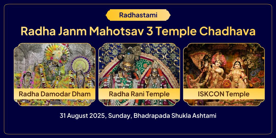 Shri Radha Janm Mahotsav Radha Raman, Radha Rani, Radha Damodar 3 Temple Chadhava