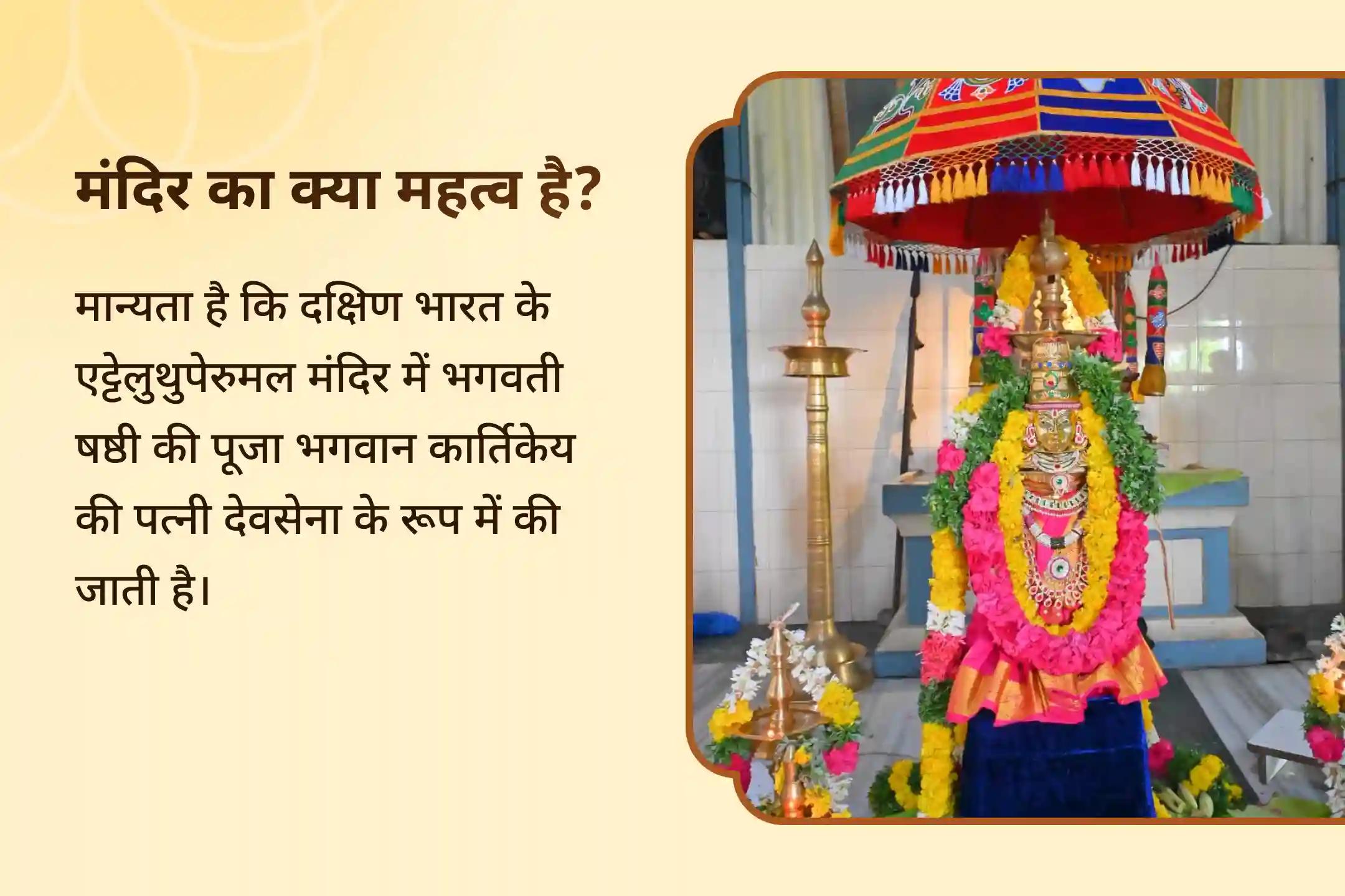 बच्चों की सुरक्षा और कल्याण के आशीर्वाद के लिए आखिरी एकादशी विशेष श्री लक्ष्मी-नारायण अर्चना 1008 तुलसी सहस्रनाम अर्चना और 11 कमल अर्चना
