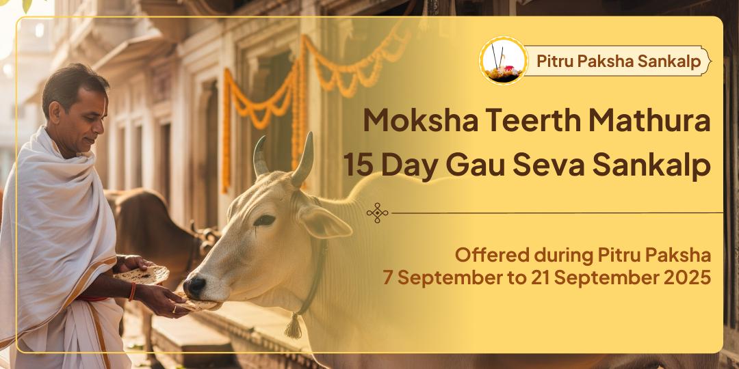 Pitru Paksha Moksha Teerth Mathura 15 Day Gau Seva Sankalp