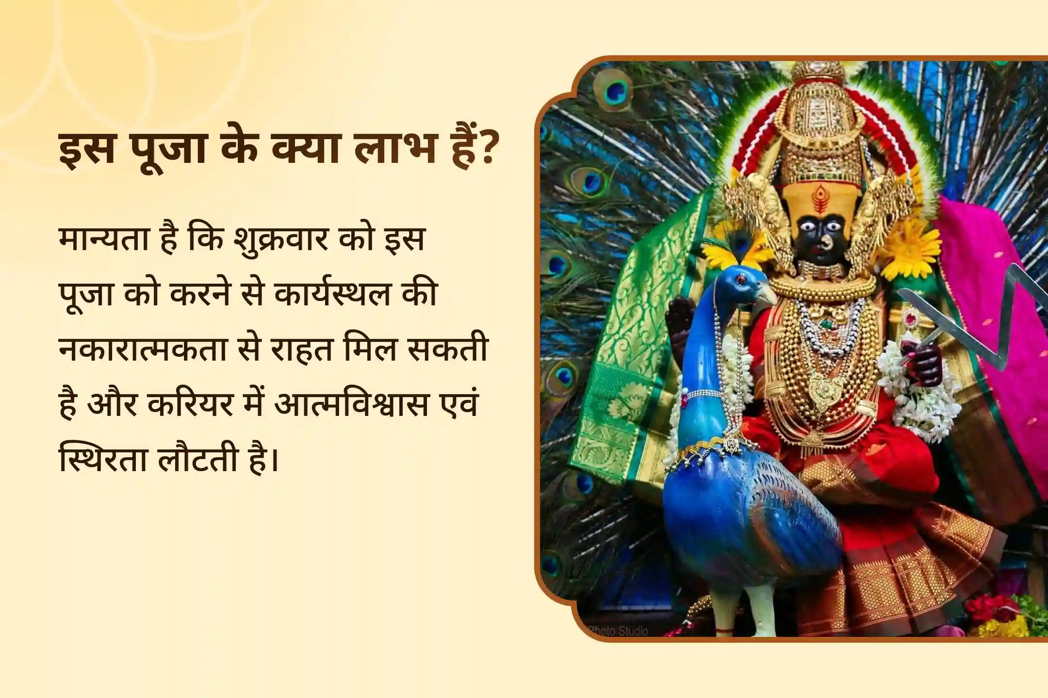 कार्यस्थल की नकारात्मकता से ऊपर उठकर करियर में आत्मविश्वास बहाल करें लक्ष्मी कैरियर विजय प्राप्ति यज्ञ करियर में सफलता के लिए अनुष्ठान और स्वप्निल नौकरी आकर्षण यज्ञ