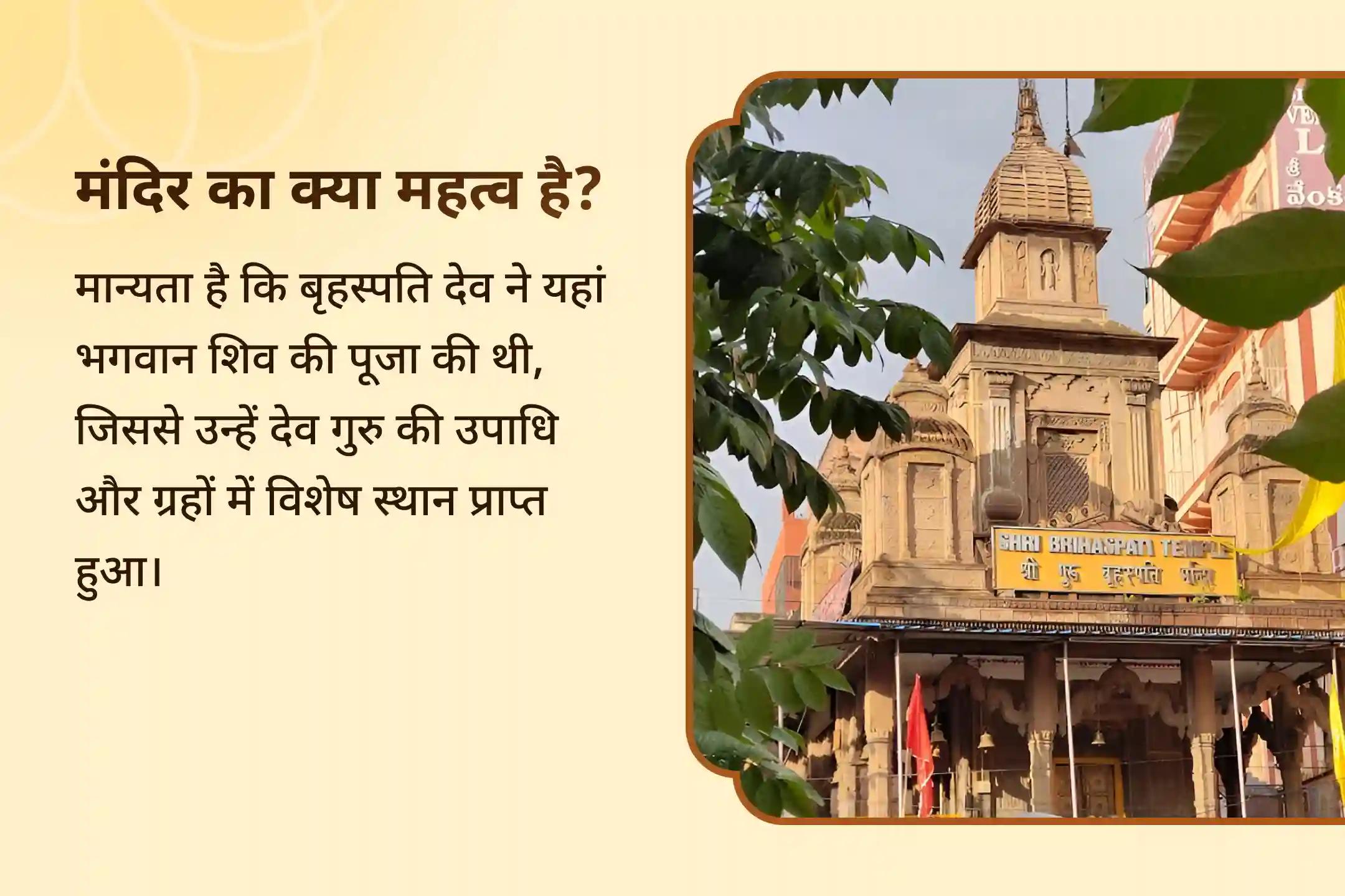 समृद्धि और भौतिक कल्याण के लिए गुरु-चांडाल दोष शांति यज्ञ बृहस्पति-राहु युति दोष निवारण 18,000 राहु मूल मंत्र जाप, 16,000 बृहस्पति मूल मंत्र जाप और हवन