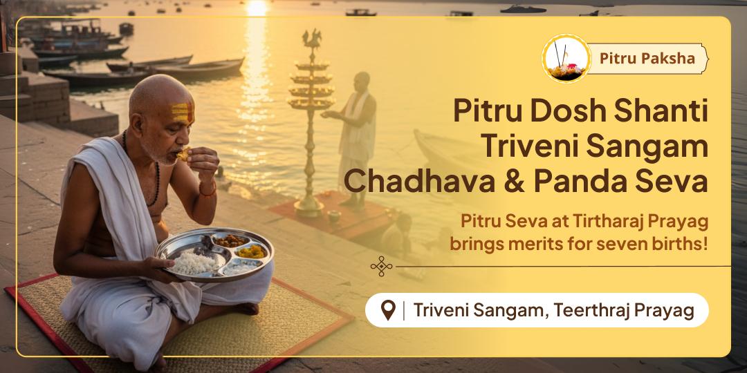 Receive Pitru Paksha blessings and ease Pitru debts with Chadhava and Panda Seva at Tirtharaj Prayag’s most sacred Triveni Sangam!