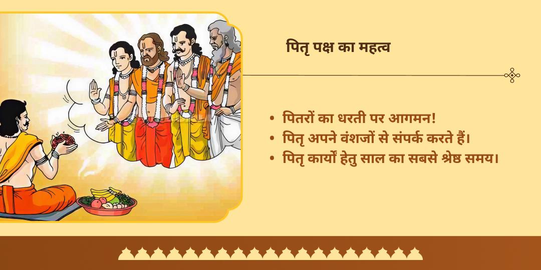 पितृ पक्ष मोक्ष नगरी काशी अस्सी घाट चढ़ावा-पंडा सेवा
