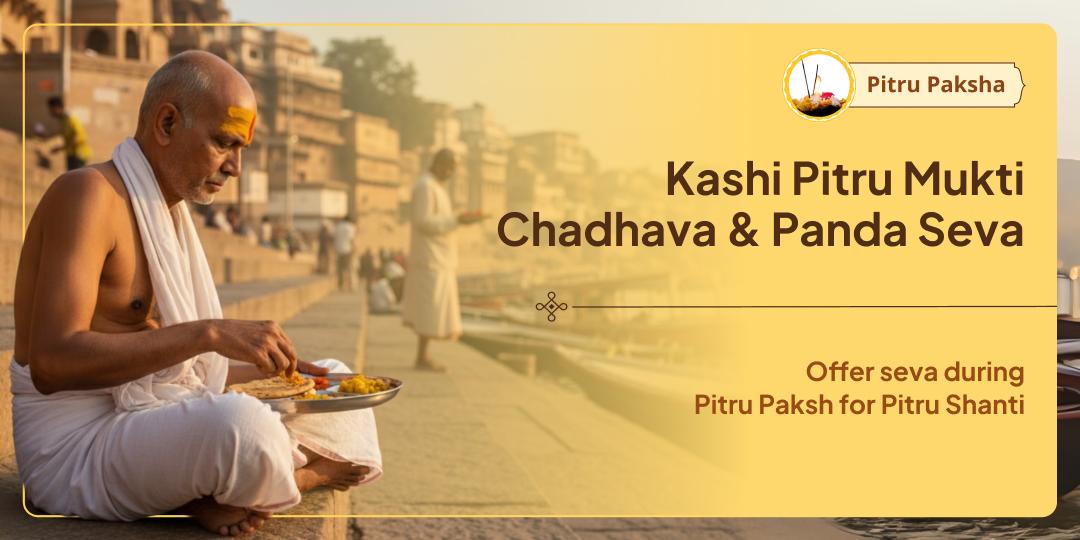 Pitru Paksha Moksha Nagari Kashi Assi Ghat Chadhava & Panda Seva