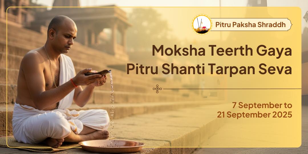 Pitru Paksha Moksha Teerth Gaya Pitru Shanti Shraddh Tarpan Seva