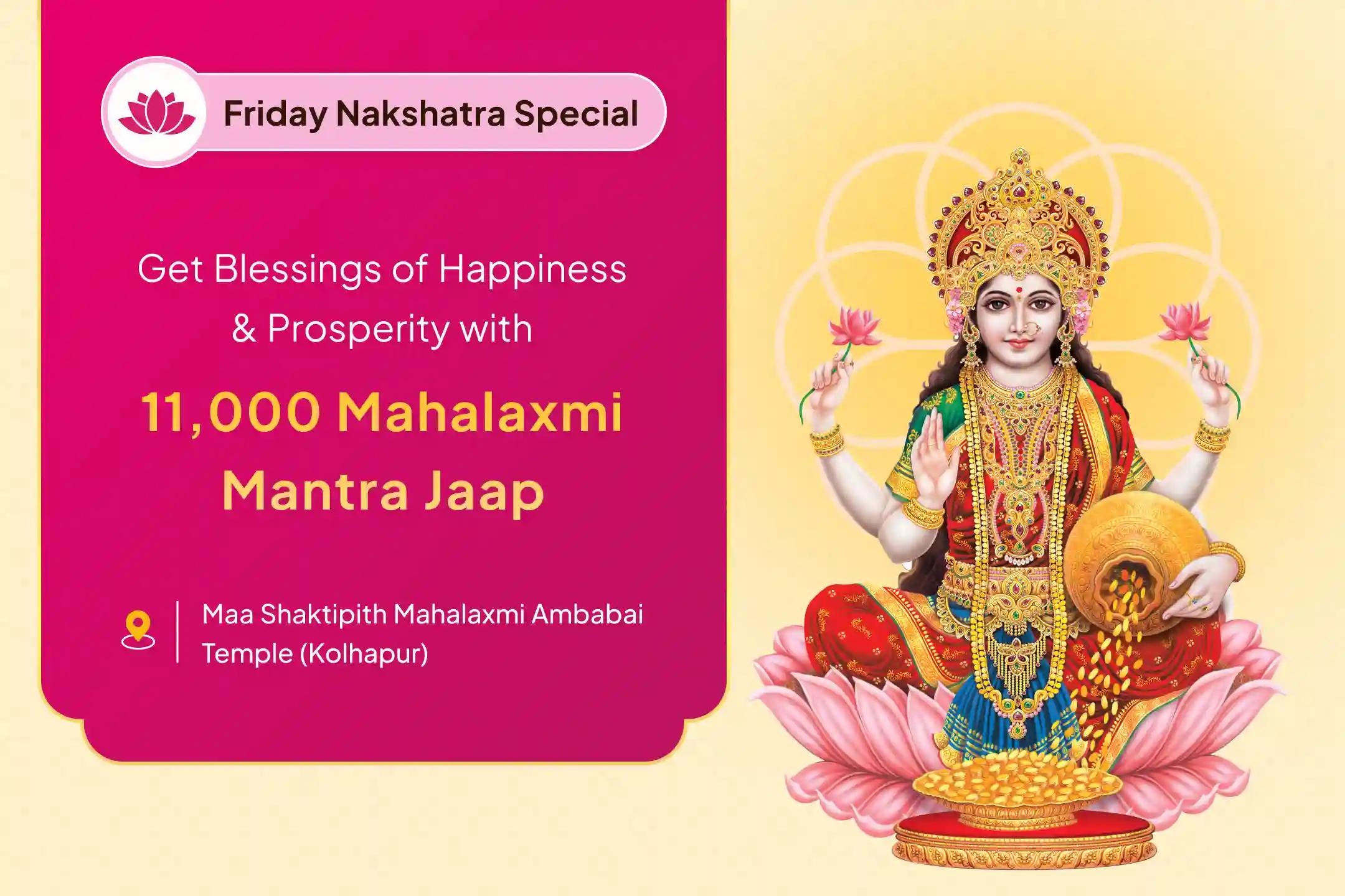 Last Friday to worship Mahalakshmi before Pitru Paksha 11,000 Mahalakshmi Mantra Jaap, Vaibhav Lakshmi Puja and Dhan Samriddhi Havan to get Blessings for Abundance of Wealth and Bliss in Life