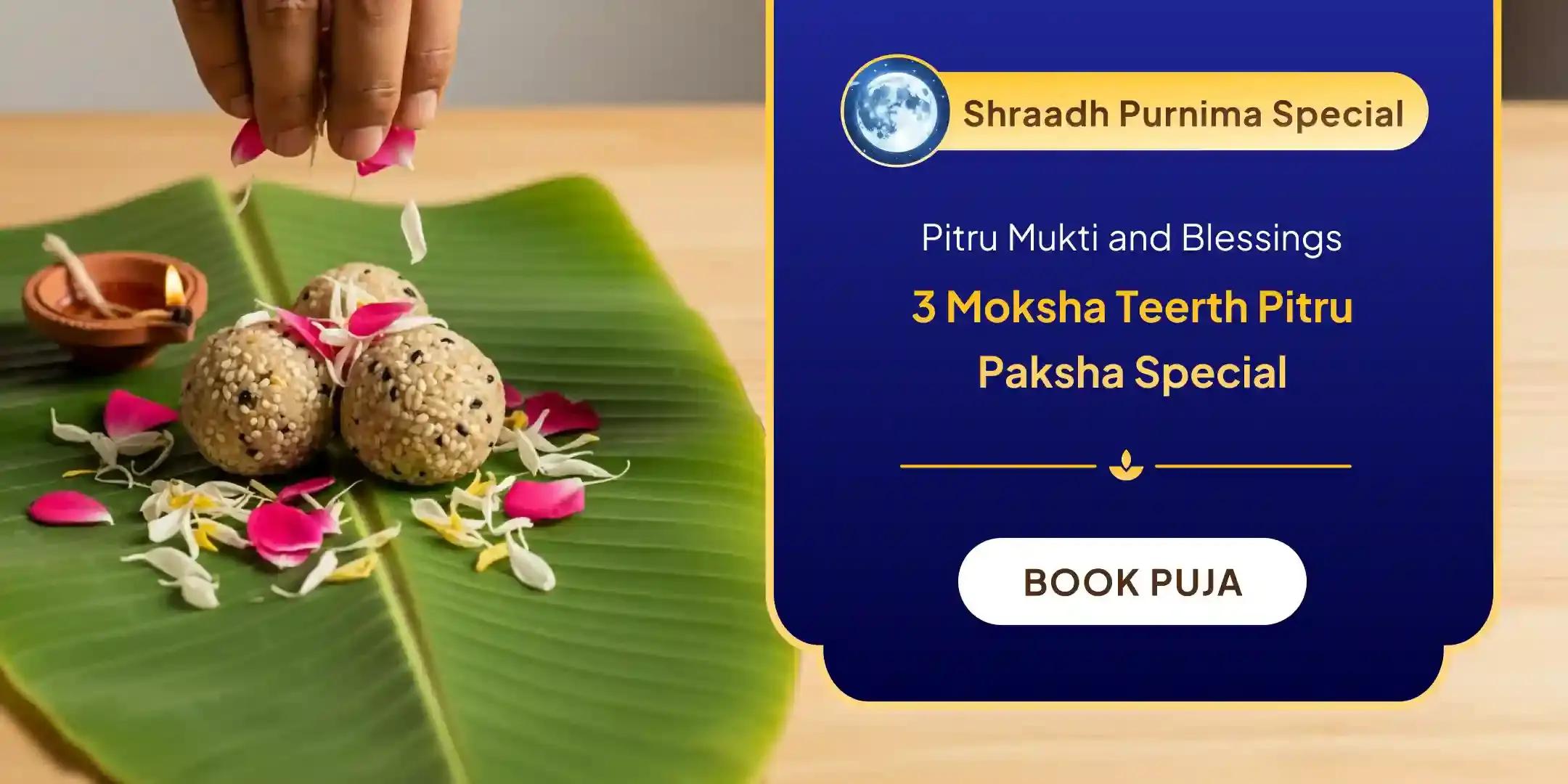Shraadh Purnima Gaya Pitru Dosh Shanti Puja and Kashi Ganga Aarti