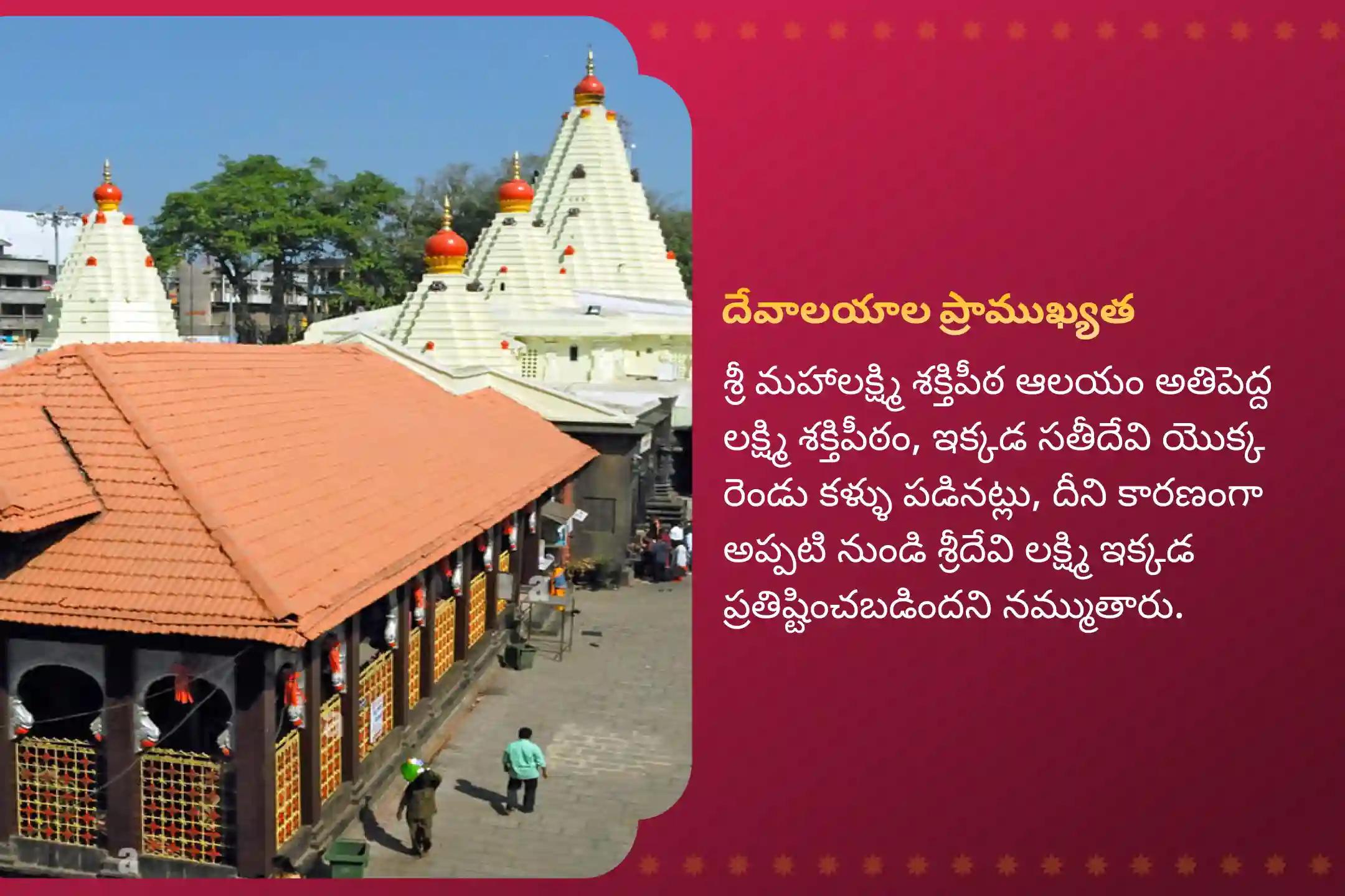 సంపద మరియు ఆనందాన్ని పొందడానికి ఆశీస్సుల కొరకు పితృ పక్షానికి ముందు మహాలక్ష్మిని పూజించడానికి ఆఖరి శుక్రవారం 11,000 మహాలక్ష్మి మంత్ర జపం మరియు హోమంలో పాల్గొనండి