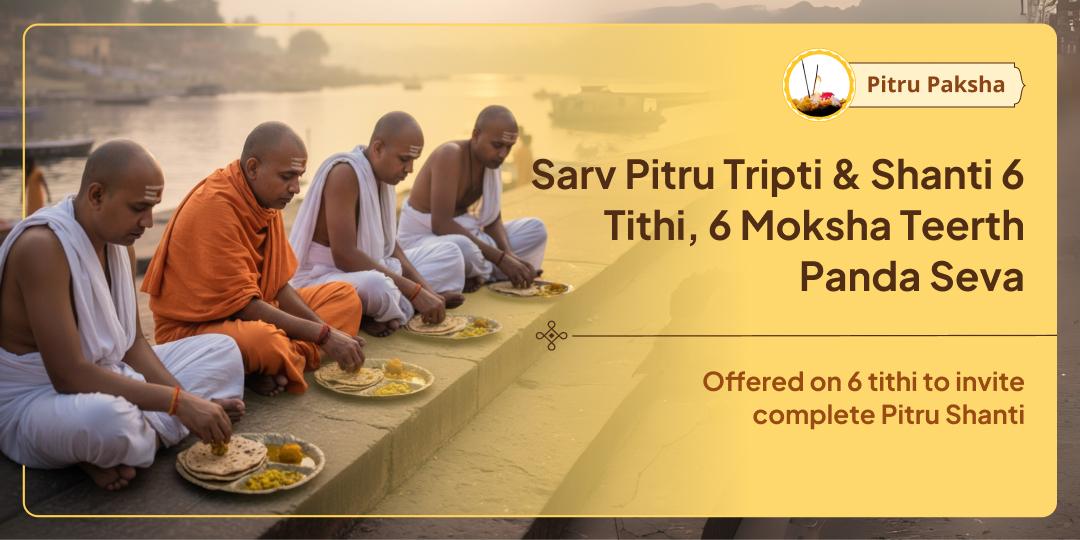 Pitru Paksha 6 Tithi, 6 Moksha Teerth Sarv Pitru Tripti Panda Seva Sankalp